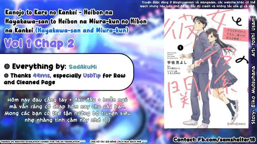 Hayakawa-San Và Miura-Kun Nettruyen ZZZ Chương 2 Page 1