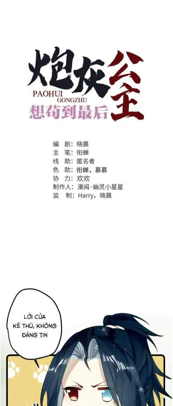 Công Chúa Pháo Hôi Muốn Tùy Tiện Đến Cùng Nettruyen ZZZ Chương 40 Page 6