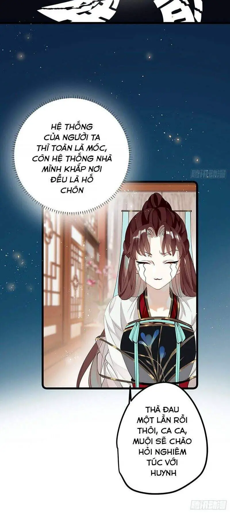 Công Chúa Pháo Hôi Muốn Tùy Tiện Đến Cùng Nettruyen ZZZ Chương 34 Page 7