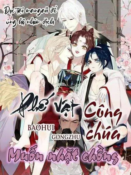Công Chúa Pháo Hôi Muốn Tùy Tiện Đến Cùng Nettruyen ZZZ Chương 71 Page 1