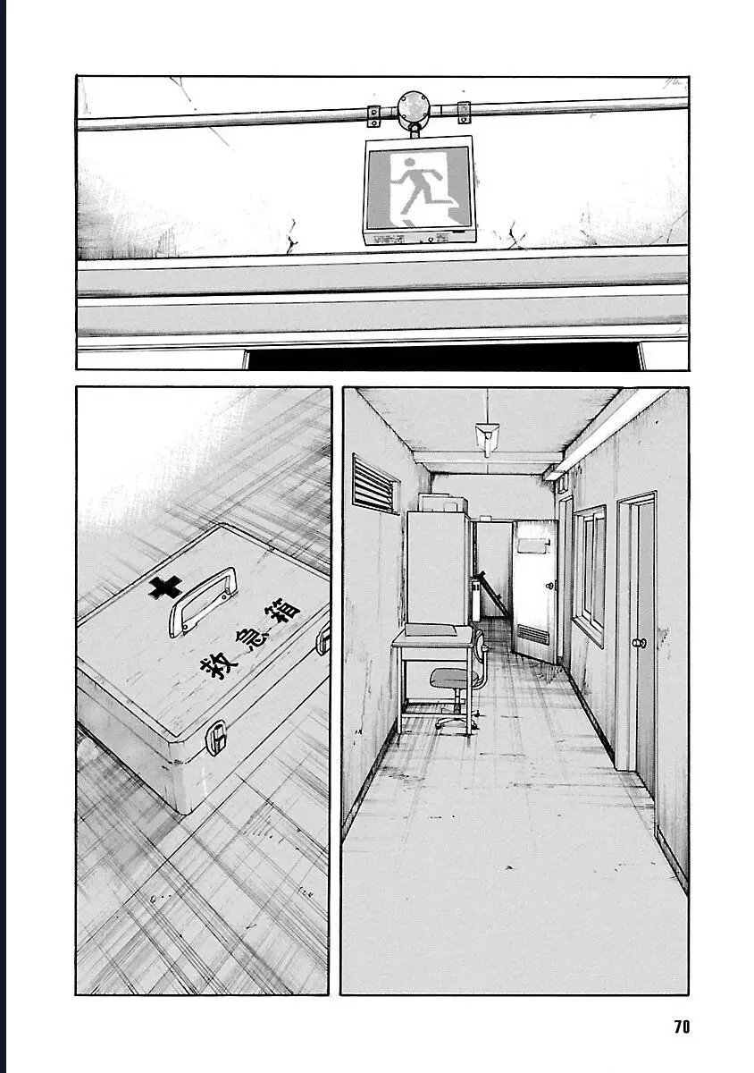 Worst Ấn Bản Mới Nettruyen ZZZ Chương 126 Page 17