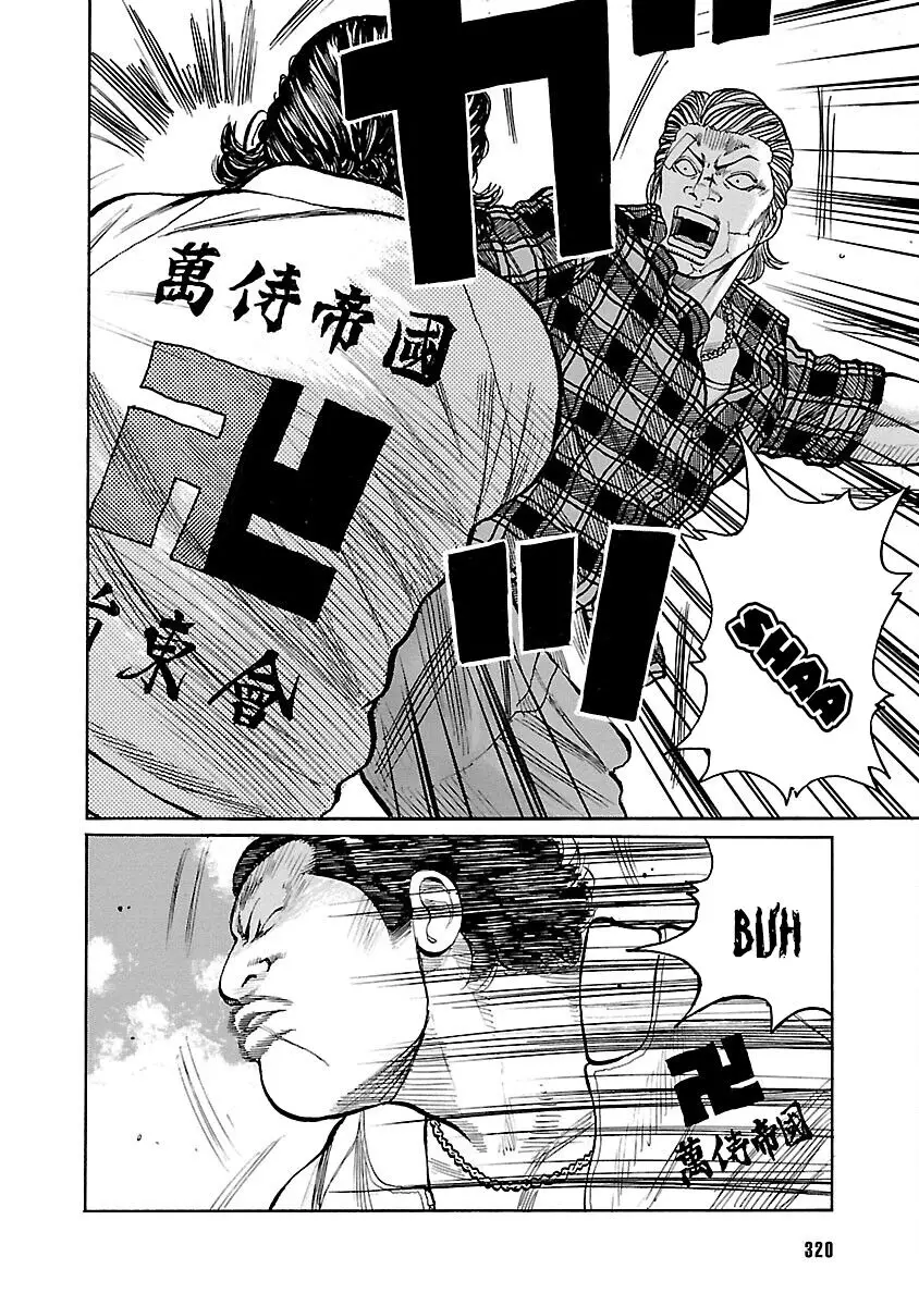 Worst Ấn Bản Mới Nettruyen ZZZ Chương 124 Page 27
