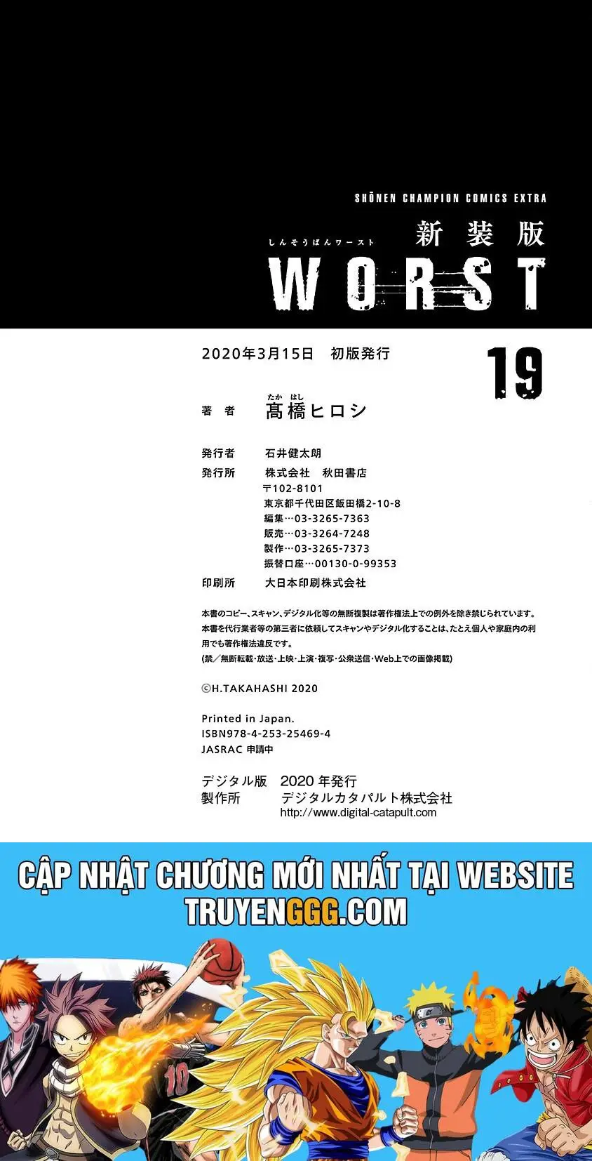 Worst Ấn Bản Mới Nettruyen ZZZ Chương 132 Page 56