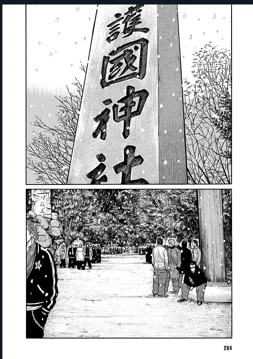 Worst Ấn Bản Mới Nettruyen ZZZ Chuong 81 Page 8