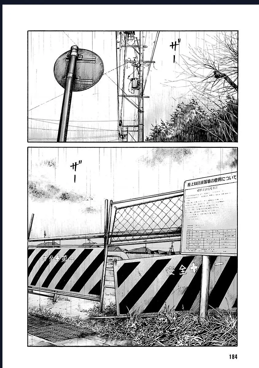 Worst Ấn Bản Mới Nettruyen ZZZ Chuong 78 Page 37
