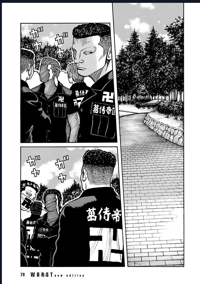 Worst Ấn Bản Mới Nettruyen ZZZ Chương 119 Page 23