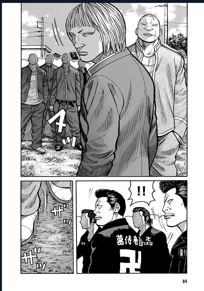 Worst Ấn Bản Mới Nettruyen ZZZ Chương 119 Page 36