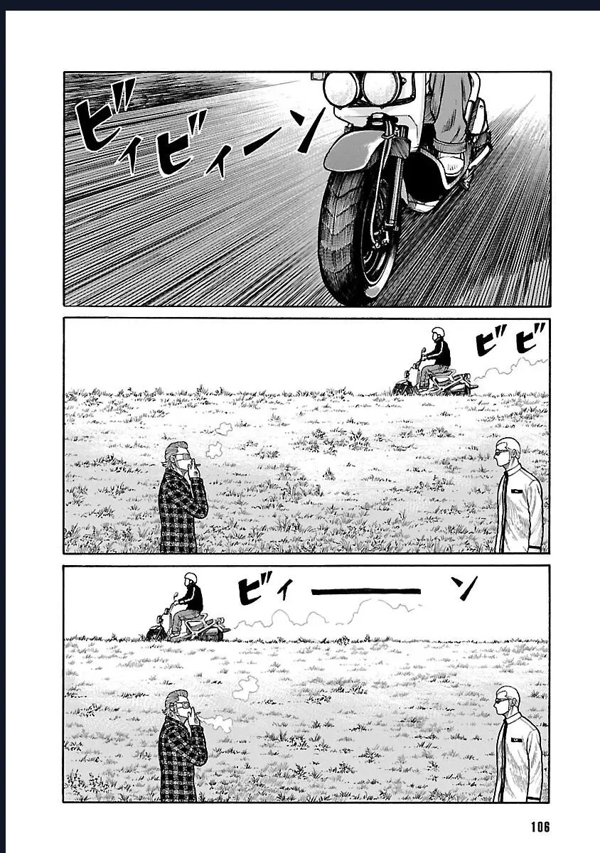 Worst Ấn Bản Mới Nettruyen ZZZ Chuong 77 Page 12