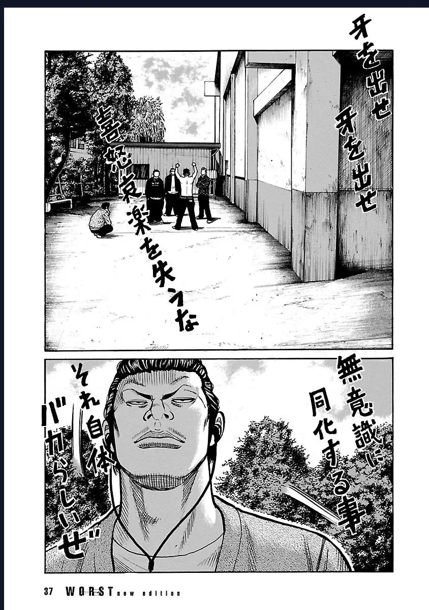 Worst Ấn Bản Mới Nettruyen ZZZ Chuong 89 Page 37