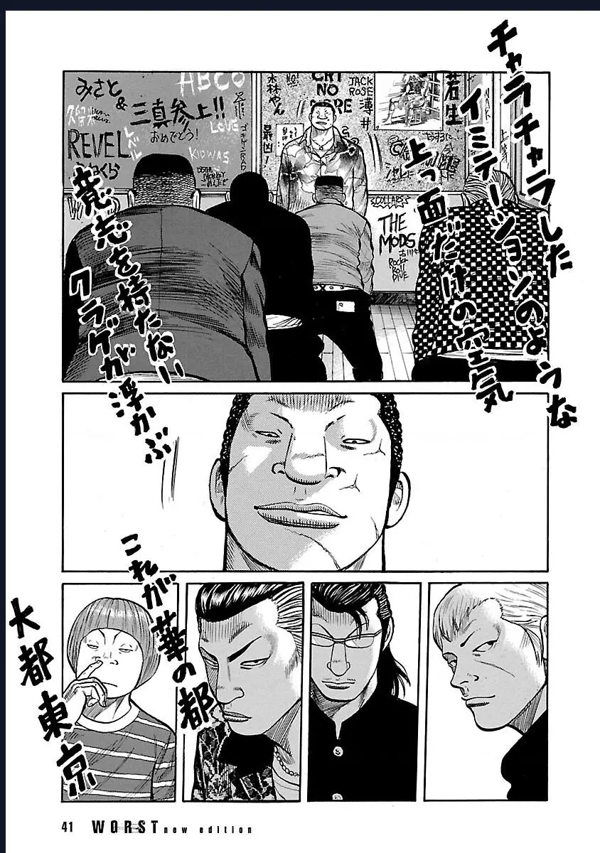 Worst Ấn Bản Mới Nettruyen ZZZ Chuong 89 Page 41