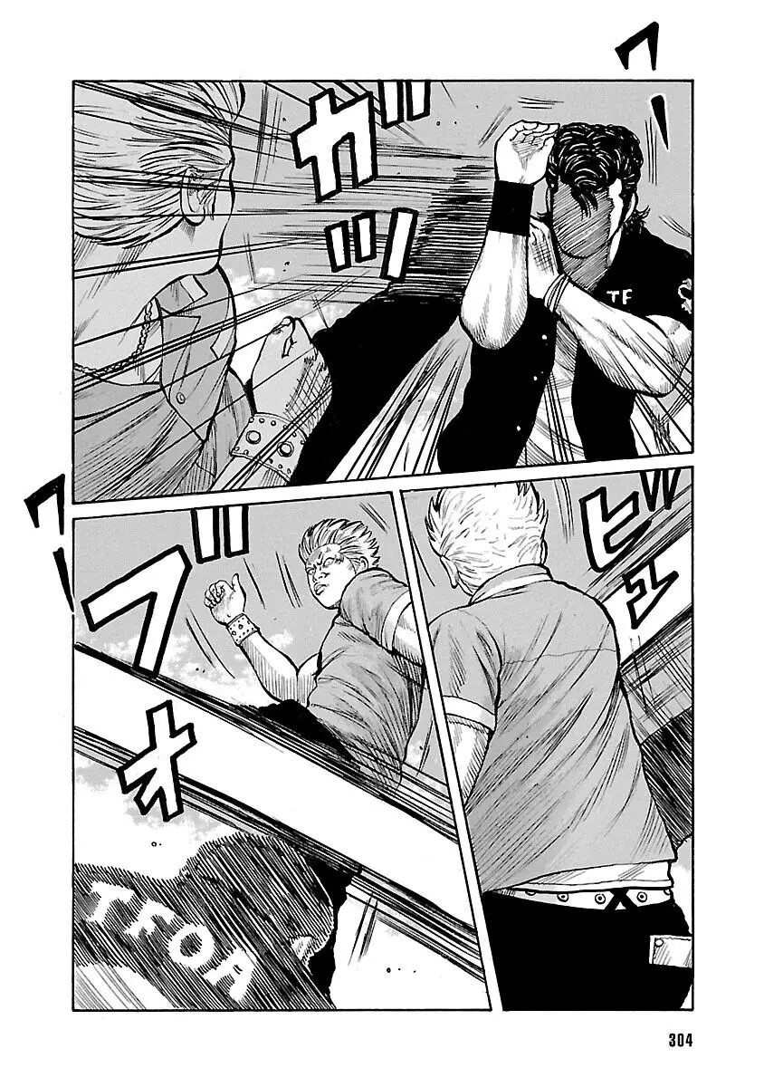 Worst Ấn Bản Mới Nettruyen ZZZ Chương 103 Page 17