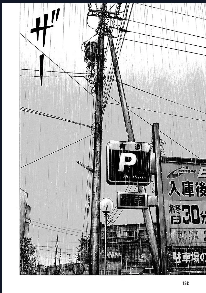 Worst Ấn Bản Mới Nettruyen ZZZ Chương 114 Page 39