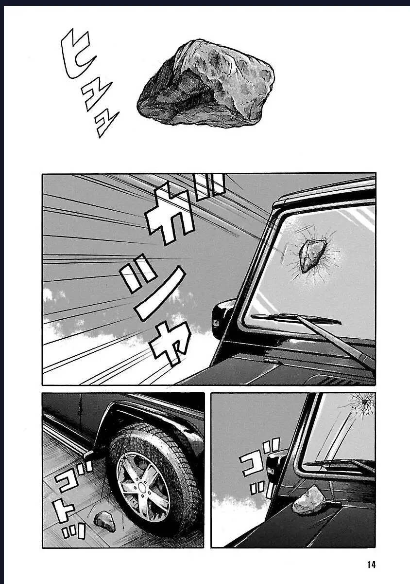 Worst Ấn Bản Mới Nettruyen ZZZ Chương 111 Page 13