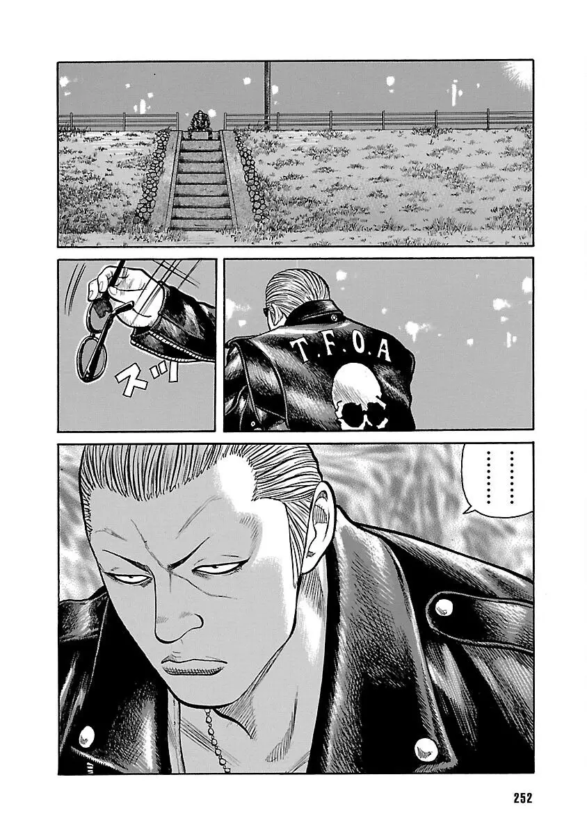 Worst Ấn Bản Mới Nettruyen ZZZ Chương 19 Page 44