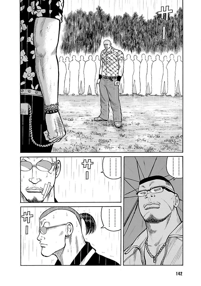 Worst Ấn Bản Mới Nettruyen ZZZ Chương 17 Page 44