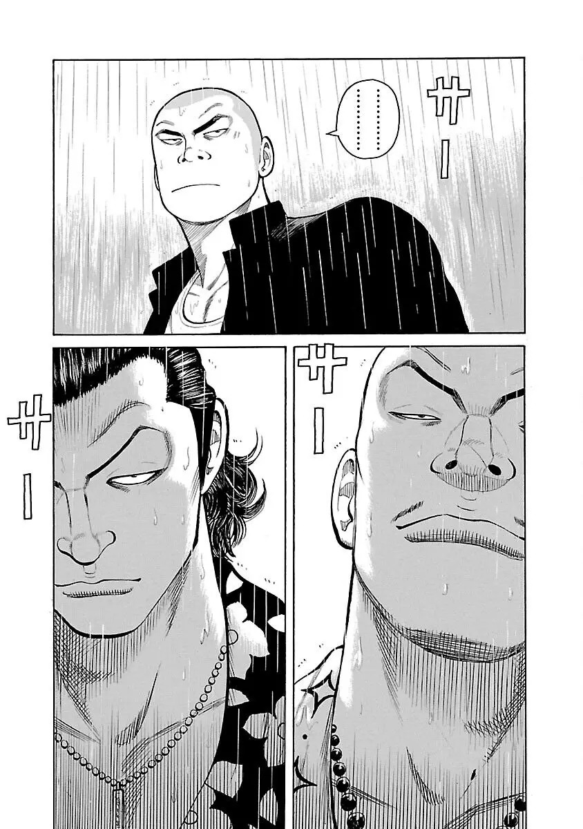 Worst Ấn Bản Mới Nettruyen ZZZ Chương 17 Page 45