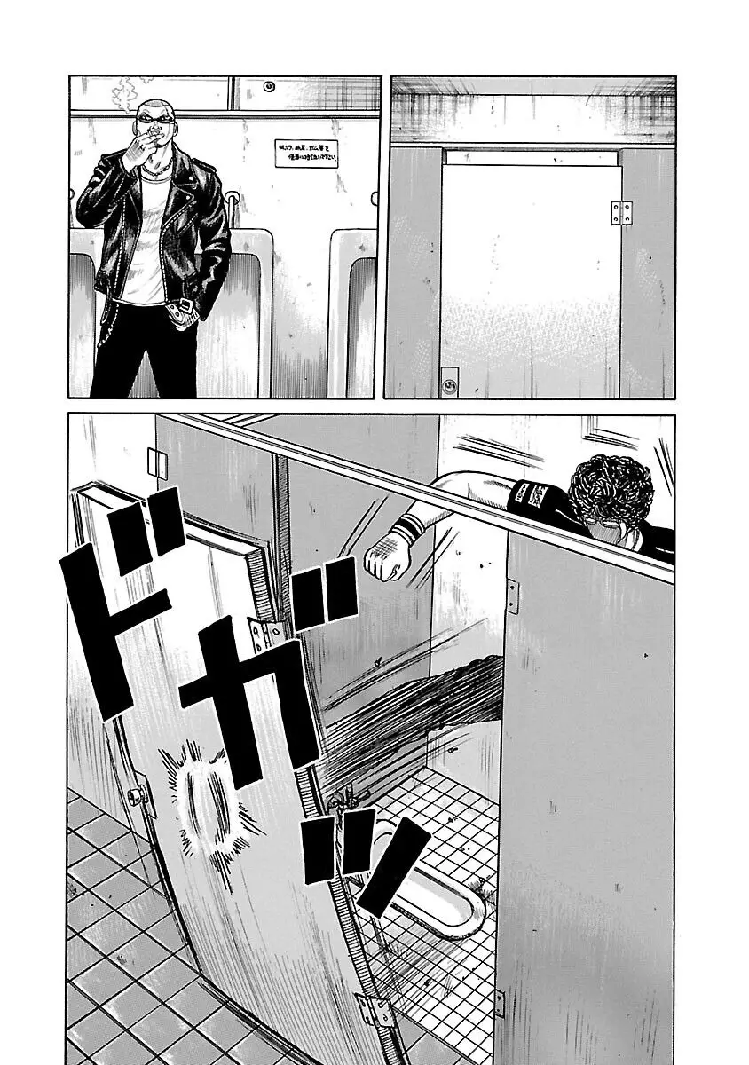 Worst Ấn Bản Mới Nettruyen ZZZ Chương 26 Page 41