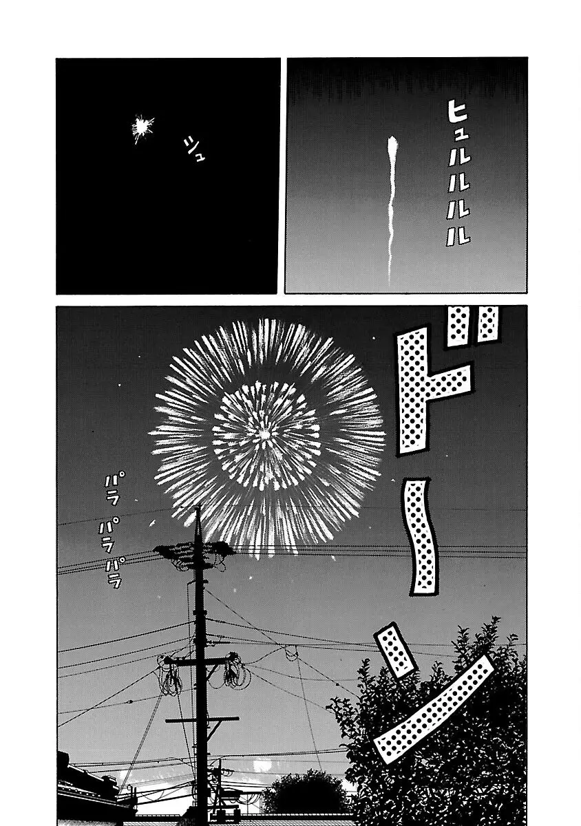 Worst Ấn Bản Mới Nettruyen ZZZ Chương 27 Page 10