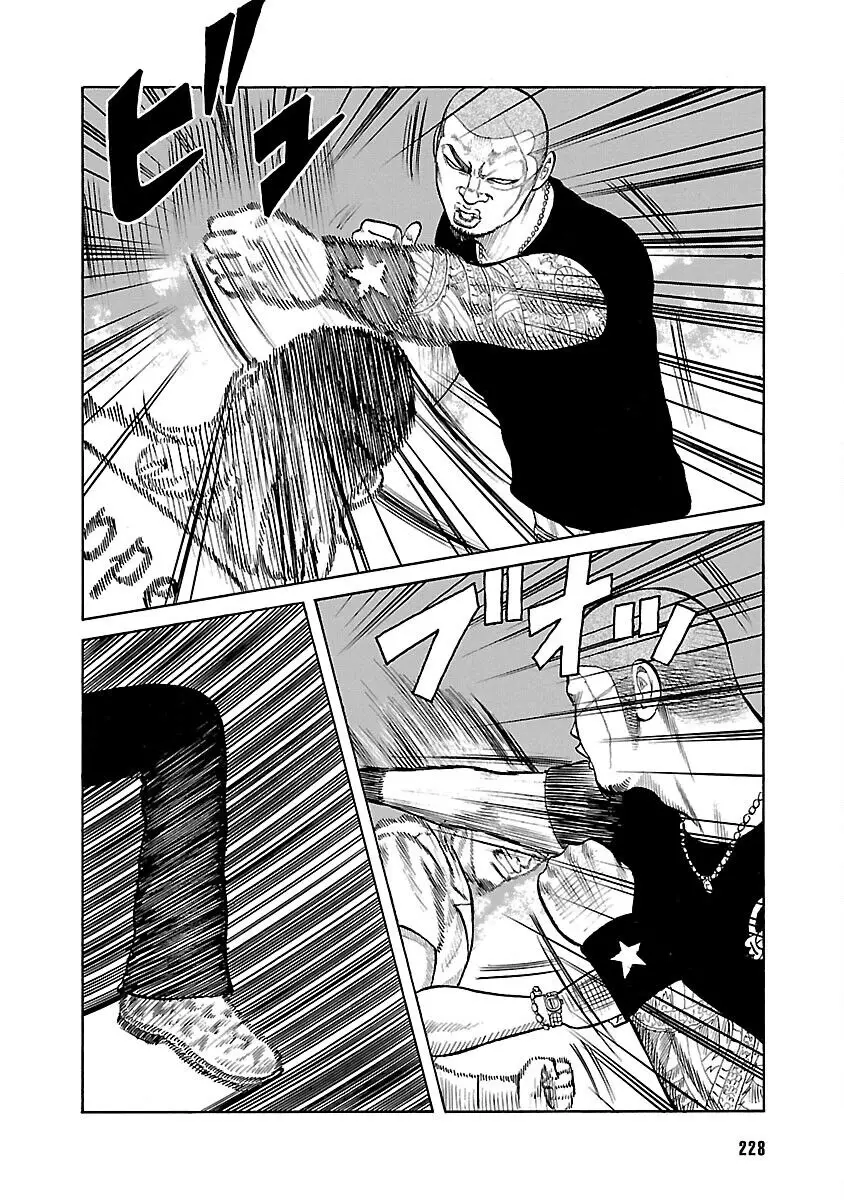 Worst Ấn Bản Mới Nettruyen ZZZ Chương 25 Page 21