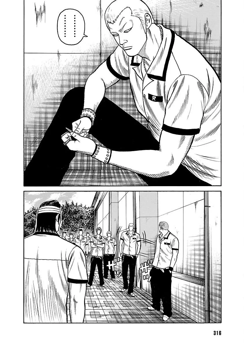 Worst Ấn Bản Mới Nettruyen ZZZ Chương 14 Page 17