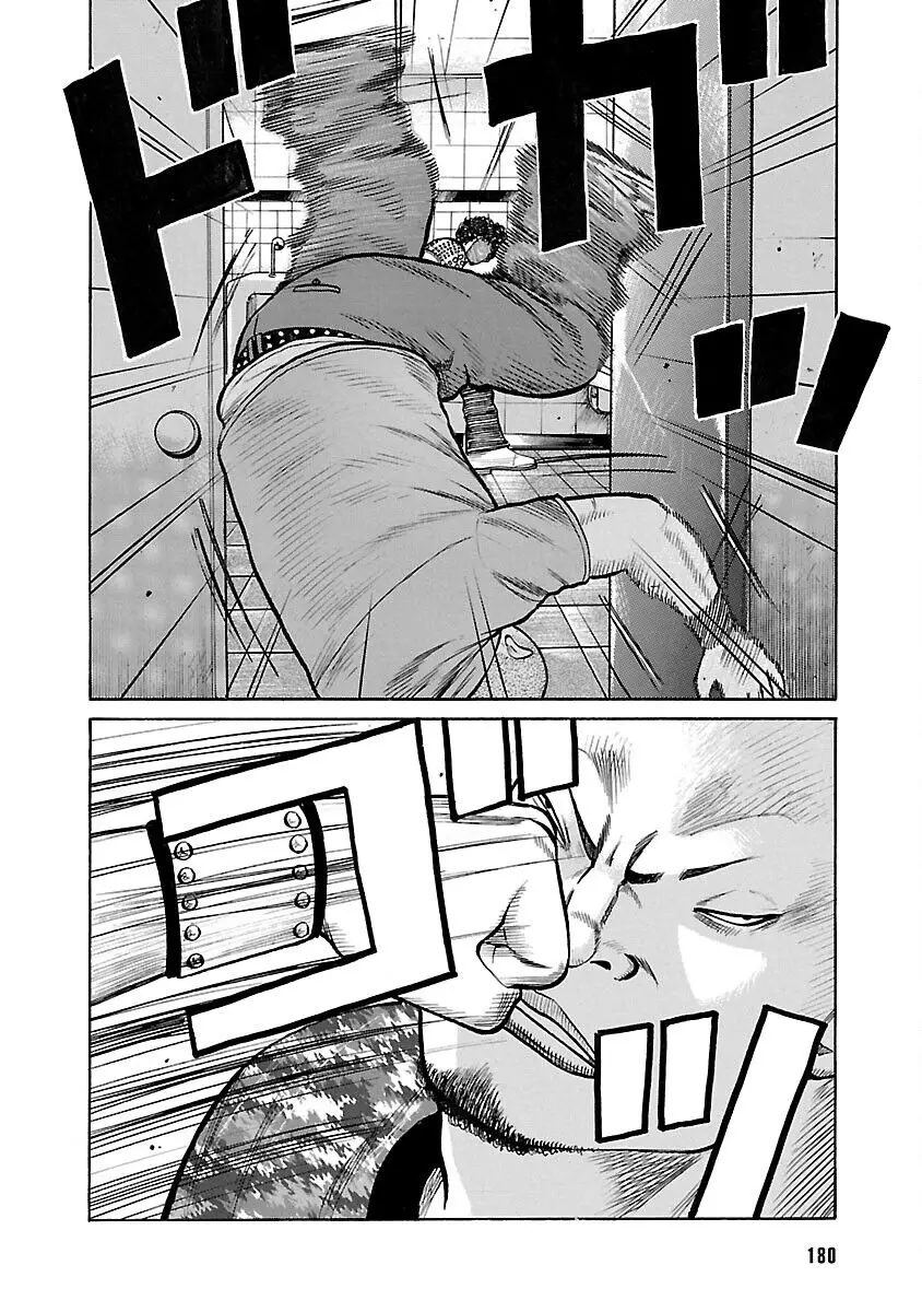 Worst Ấn Bản Mới Nettruyen ZZZ Chương 50 Page 46