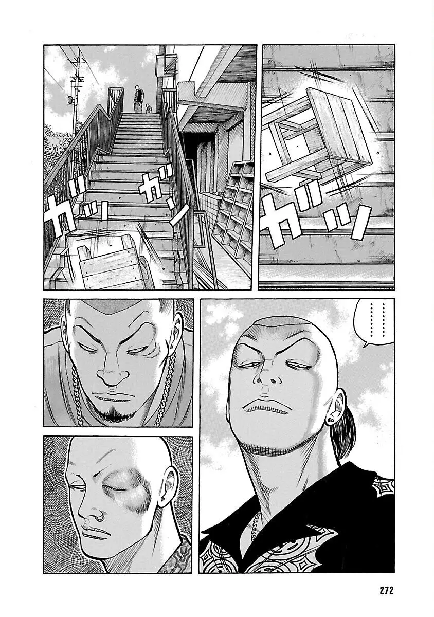 Worst Ấn Bản Mới Nettruyen ZZZ Chương 13 Page 20