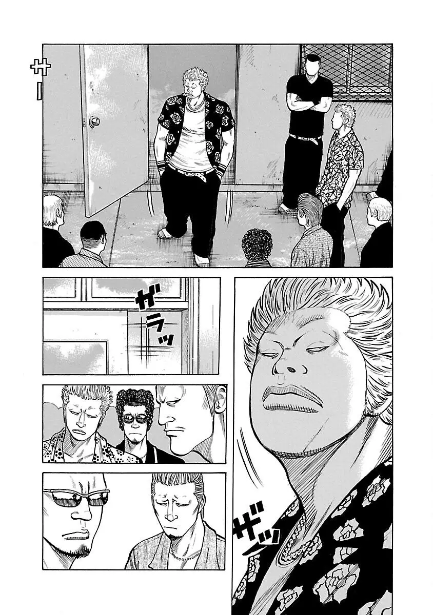 Worst Ấn Bản Mới Nettruyen ZZZ Chương 13 Page 24