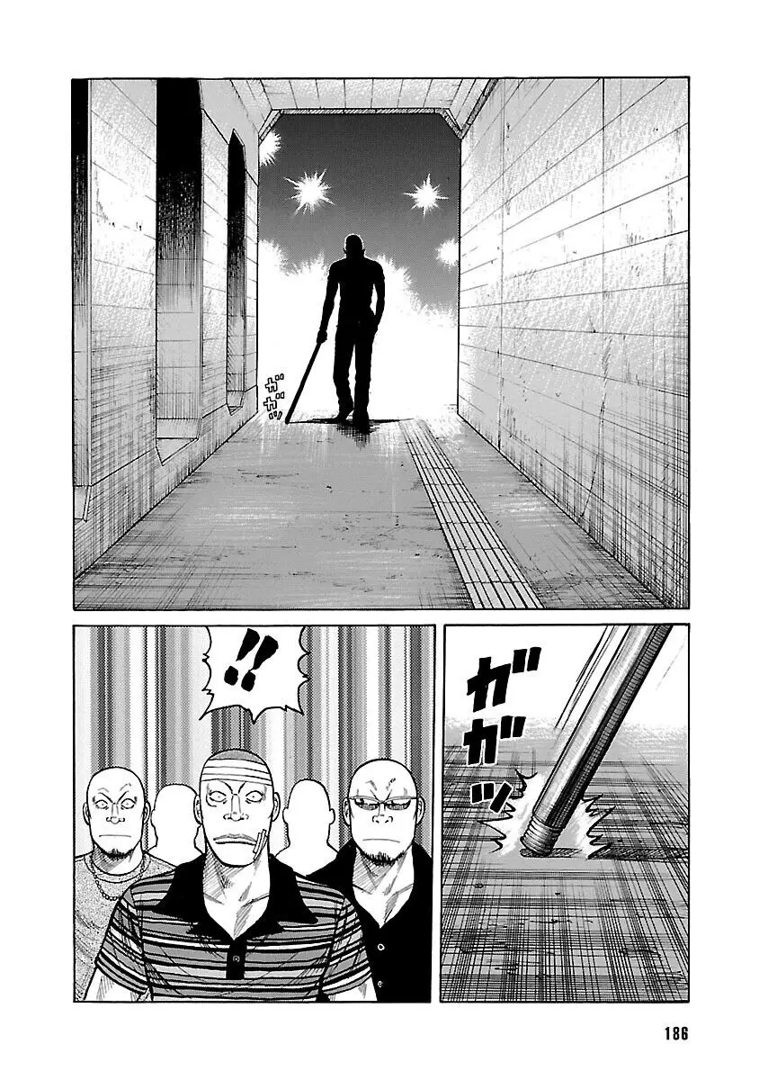 Worst Ấn Bản Mới Nettruyen ZZZ Chương 11 Page 33