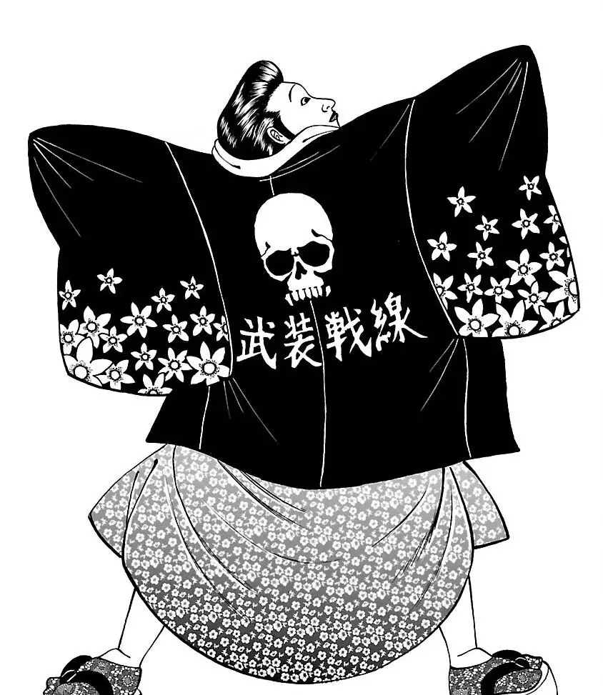 Worst Ấn Bản Mới Nettruyen ZZZ Chuong 65 Page 1