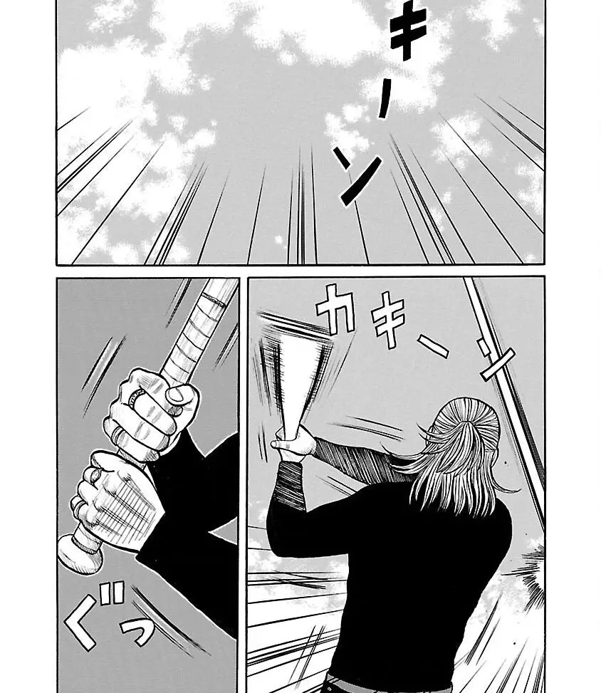 Worst Ấn Bản Mới Nettruyen ZZZ Chuong 67 Page 7