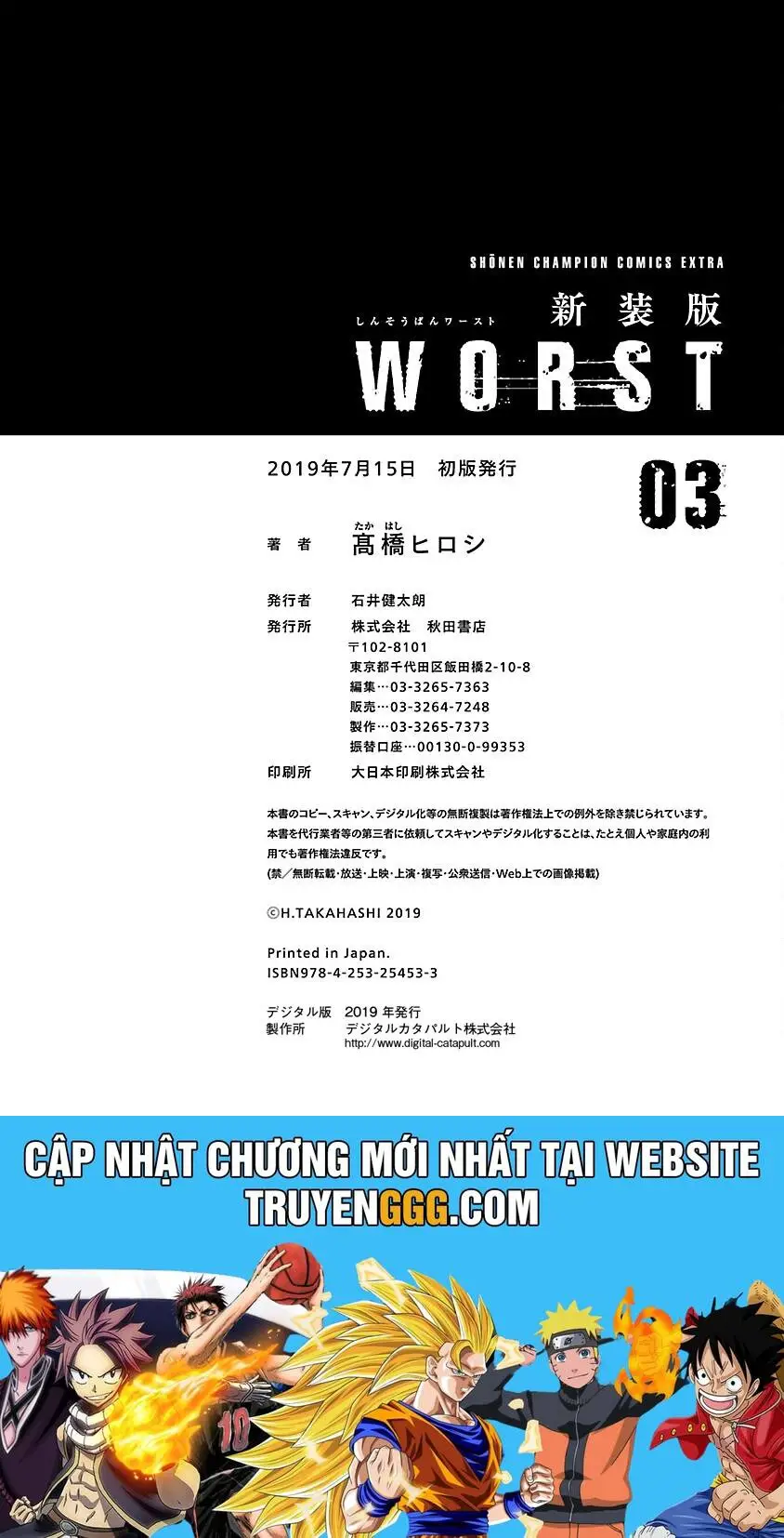 Worst Ấn Bản Mới Nettruyen ZZZ Chương 20 Page 47