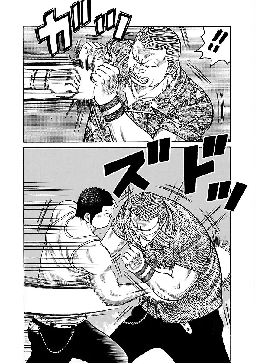 Worst Ấn Bản Mới Nettruyen ZZZ Chương 45 Page 27