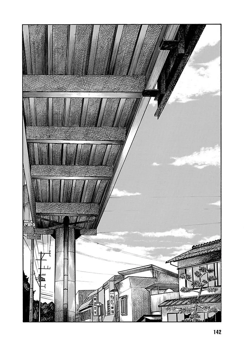 Worst Ấn Bản Mới Nettruyen ZZZ Chương 56 Page 40