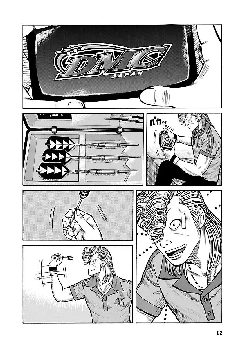 Worst Ấn Bản Mới Nettruyen ZZZ Chương 42 Page 2