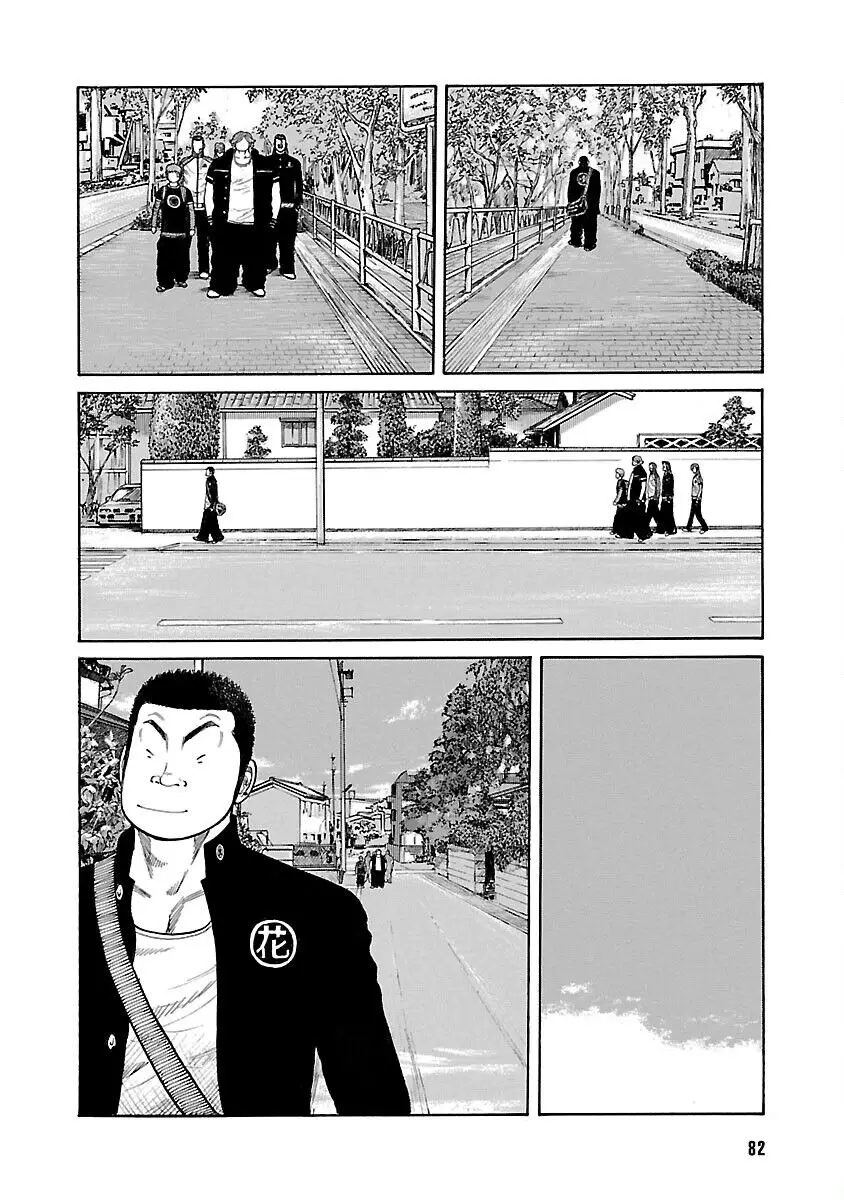 Worst Ấn Bản Mới Nettruyen ZZZ Chương 42 Page 21
