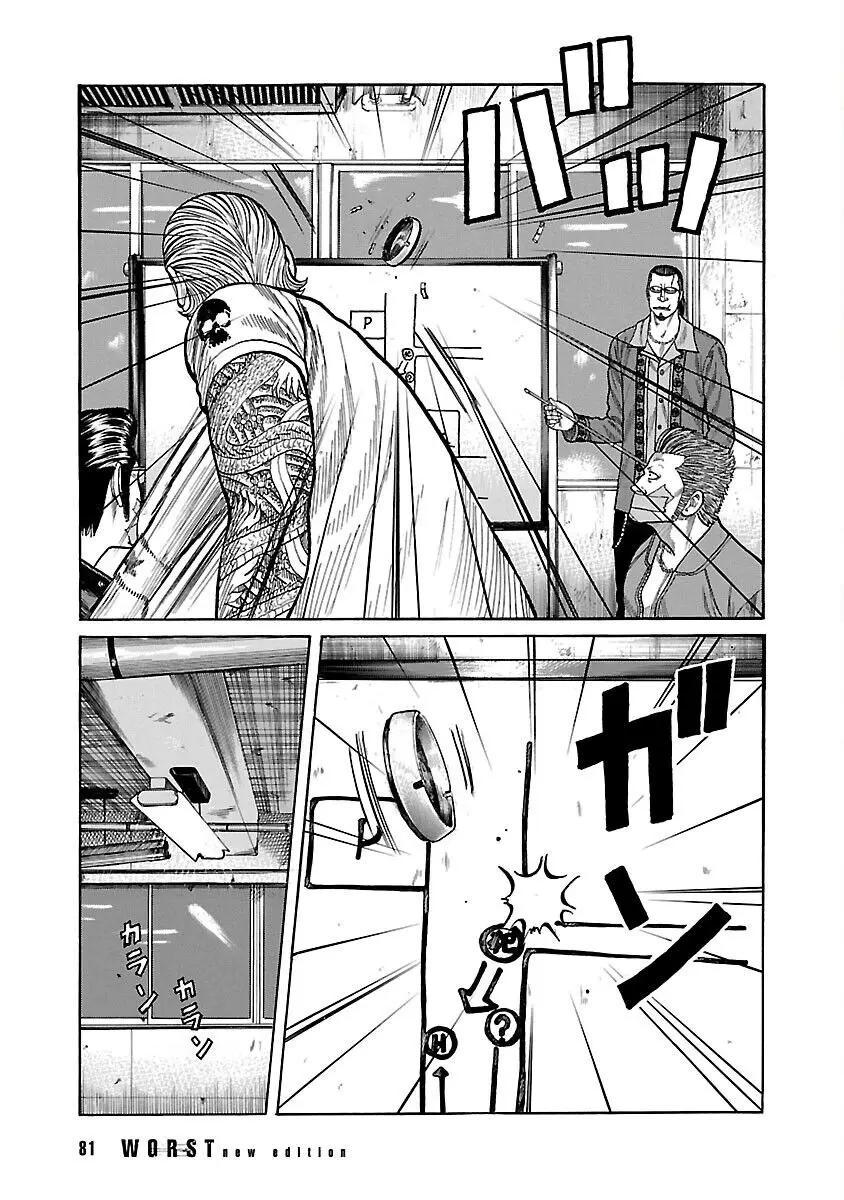 Worst Ấn Bản Mới Nettruyen ZZZ Chương 48 Page 27