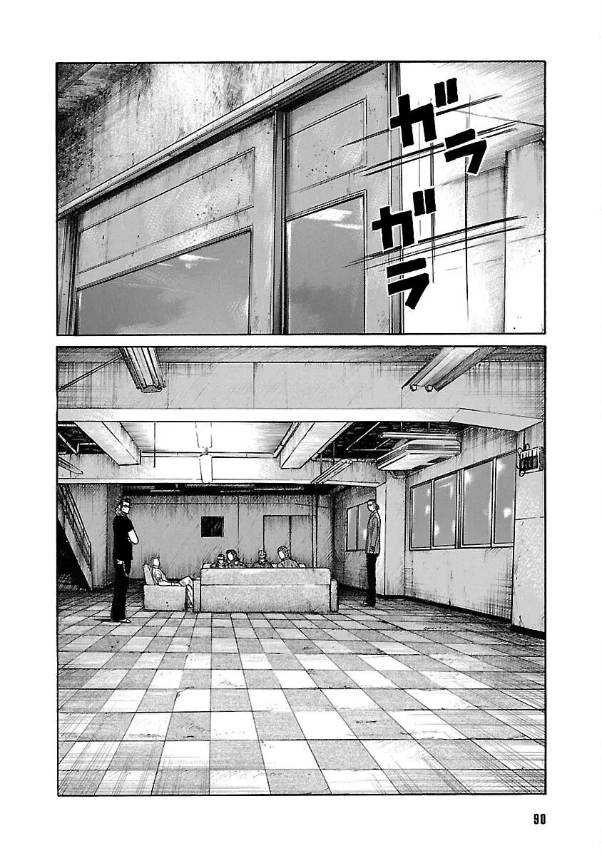 Worst Ấn Bản Mới Nettruyen ZZZ Chương 48 Page 36