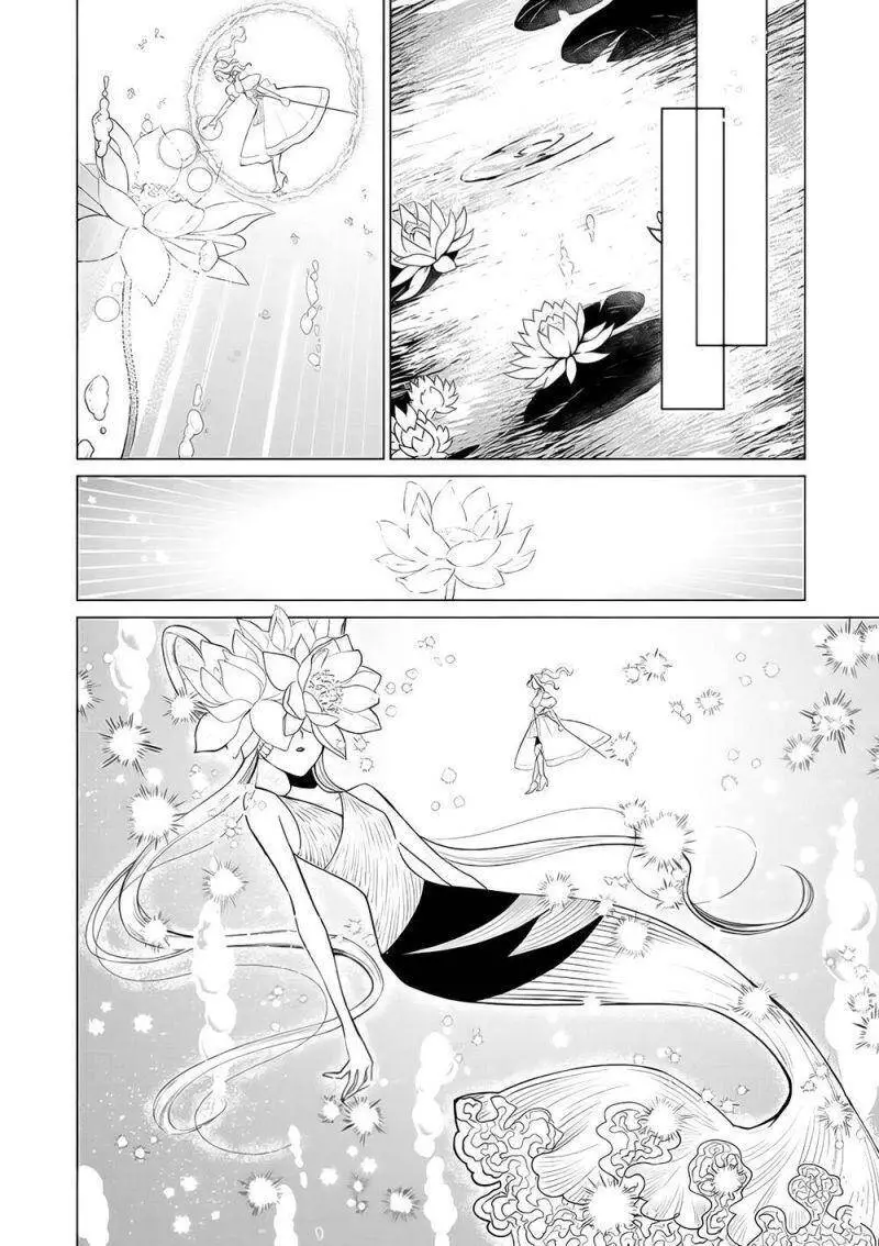 The One Within The Villainess Nettruyen ZZZ Chương 7 Page 13