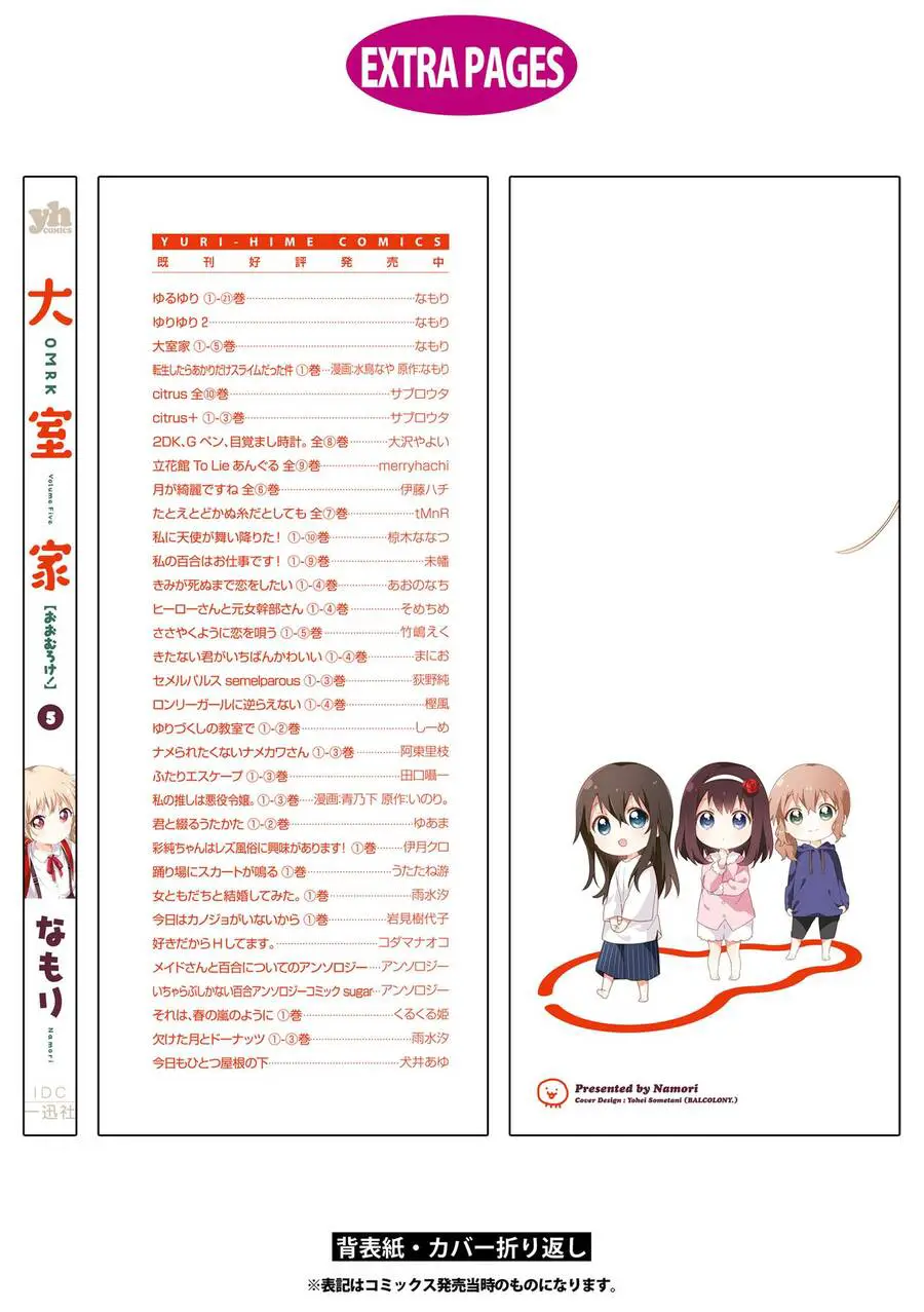 Oomuroke Nettruyen ZZZ Chương 79 Page 12