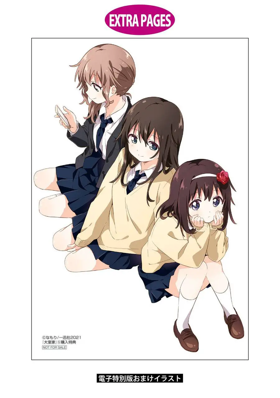 Oomuroke Nettruyen ZZZ Chương 79 Page 13