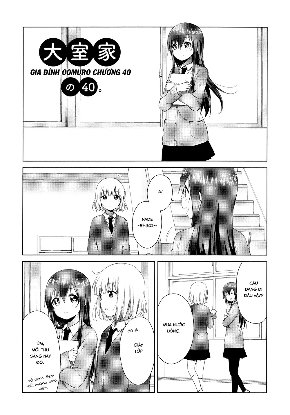 Oomuroke Nettruyen ZZZ Chương 40 Page 2
