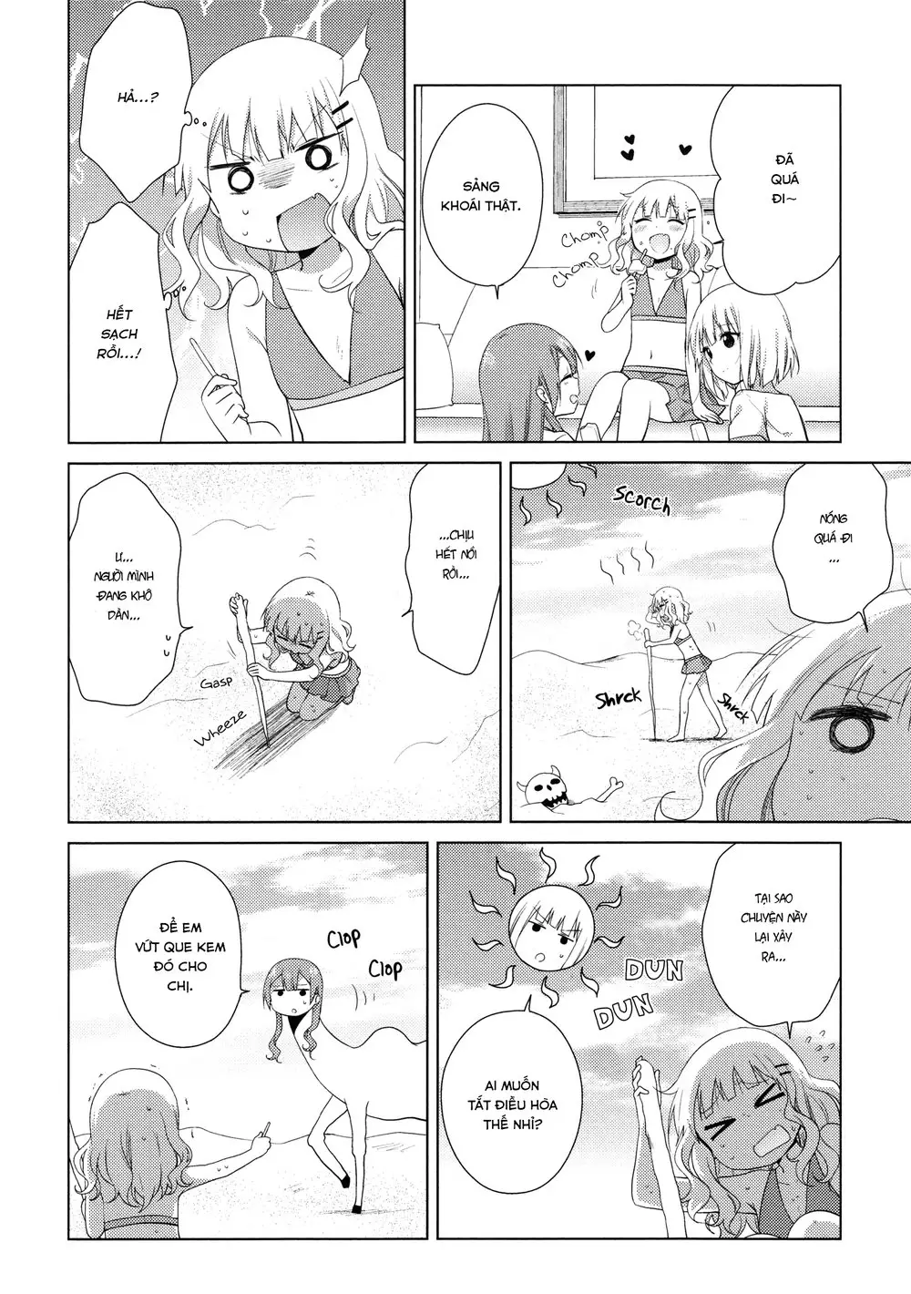 Oomuroke Nettruyen ZZZ Chương 37 Page 5