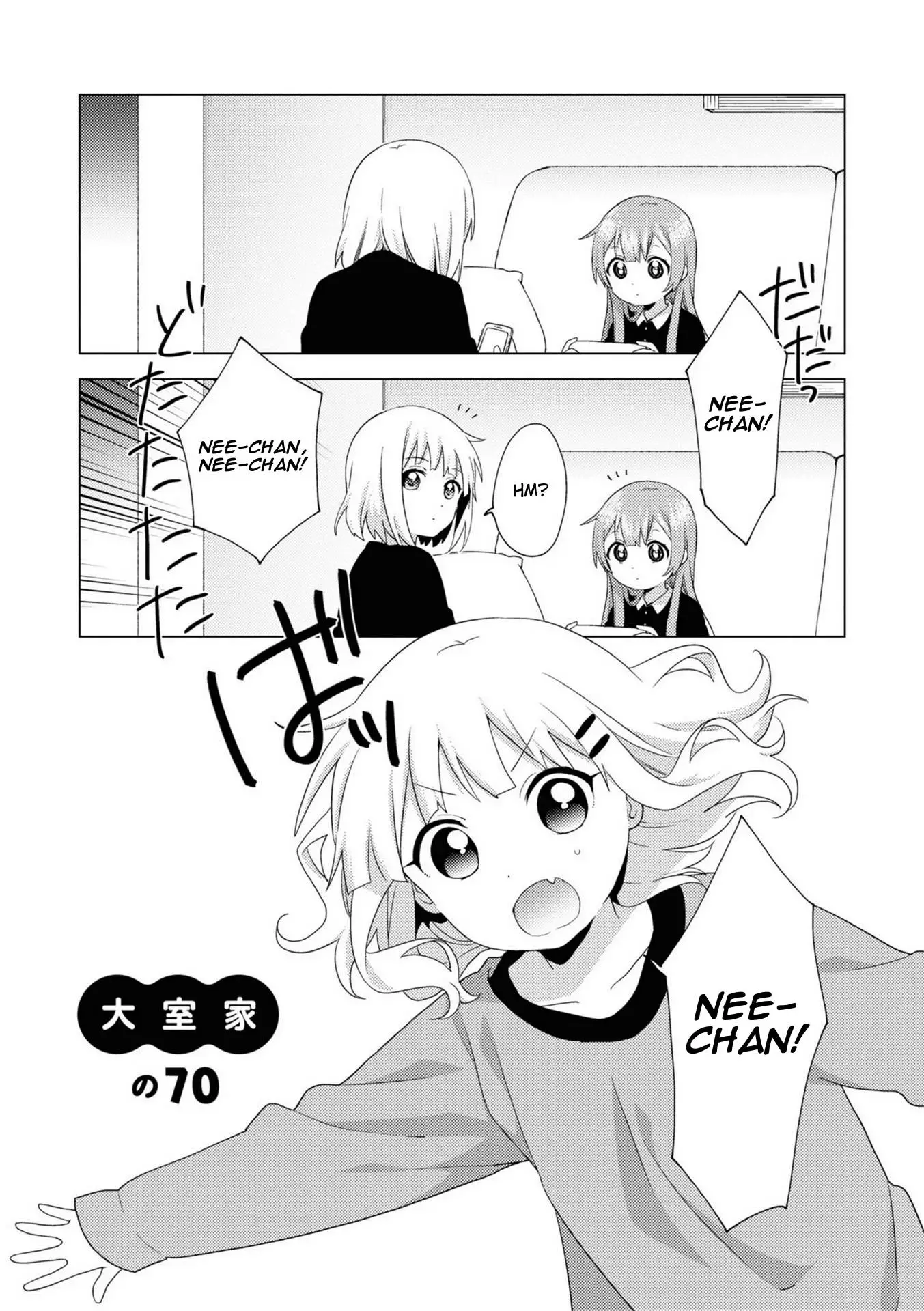 Oomuroke Nettruyen ZZZ Chương 70 Page 2