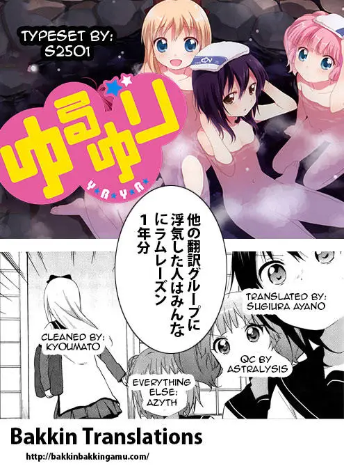 Oomuroke Nettruyen ZZZ Chương 14 Page 8