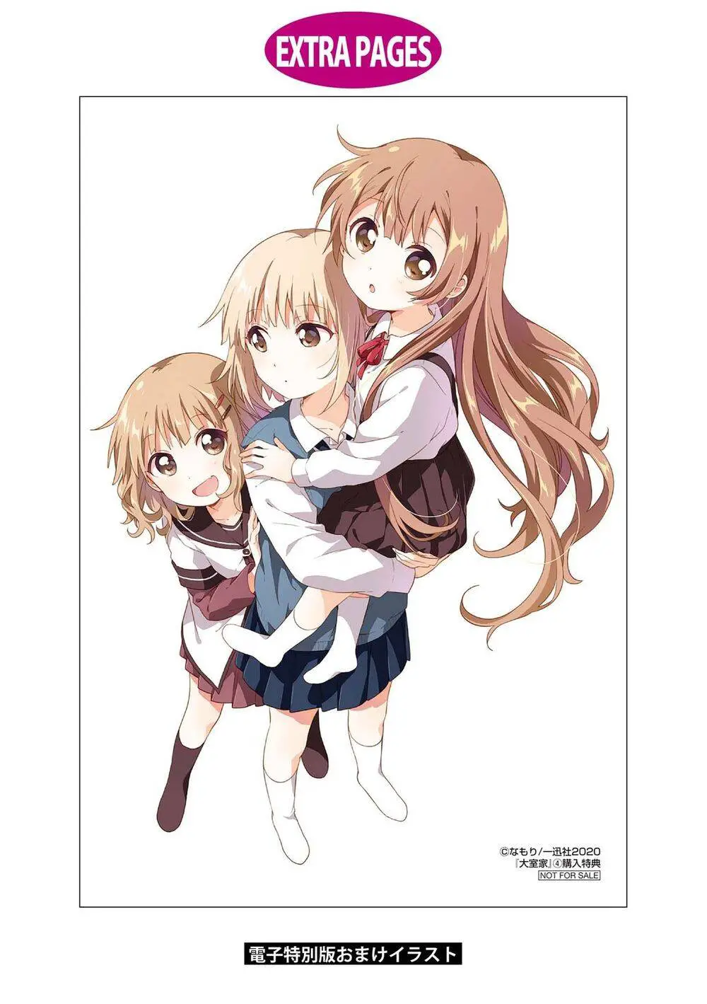 Oomuroke Nettruyen ZZZ Chương 66 Page 20
