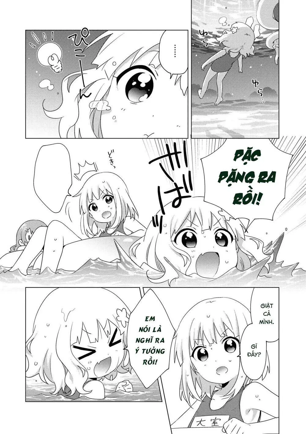 Oomuroke Nettruyen ZZZ Chương 64 Page 4