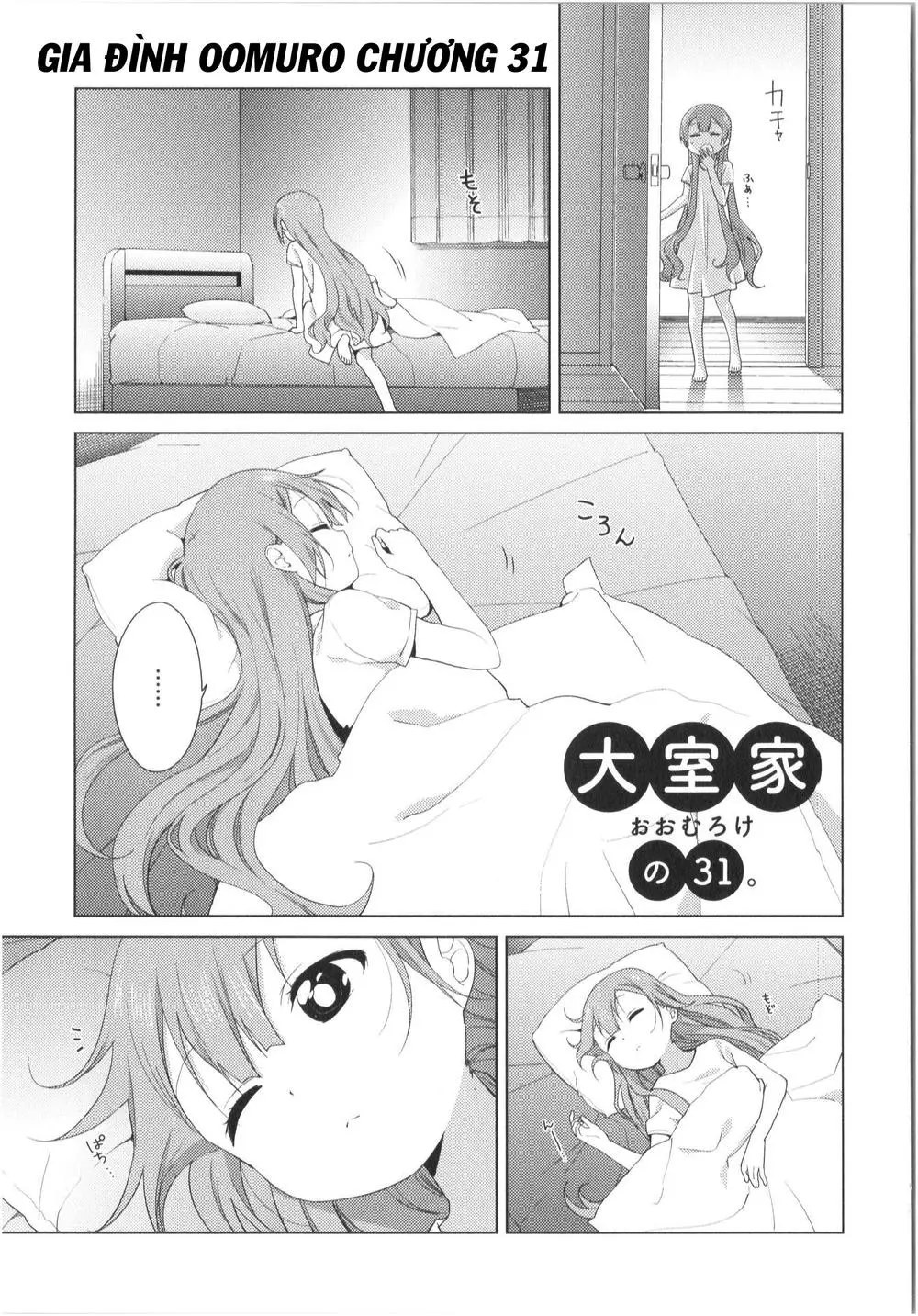 Oomuroke Nettruyen ZZZ Chương 31 Page 2
