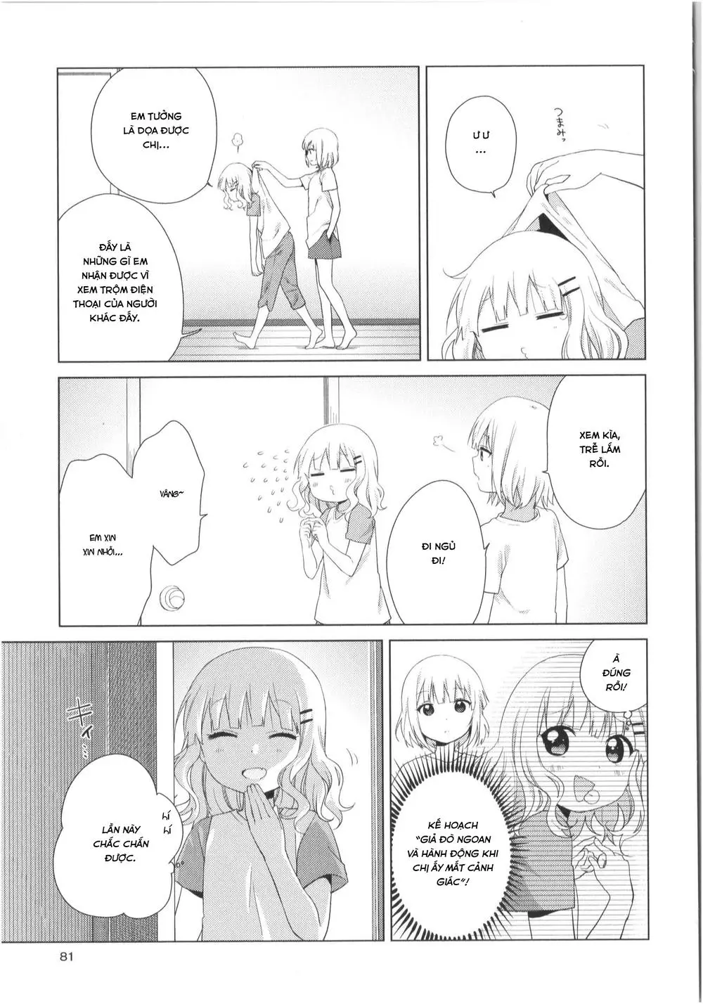 Oomuroke Nettruyen ZZZ Chương 31 Page 8