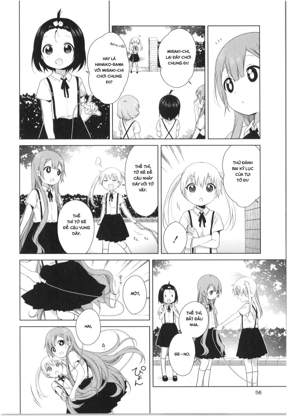 Oomuroke Nettruyen ZZZ Chương 28 Page 3