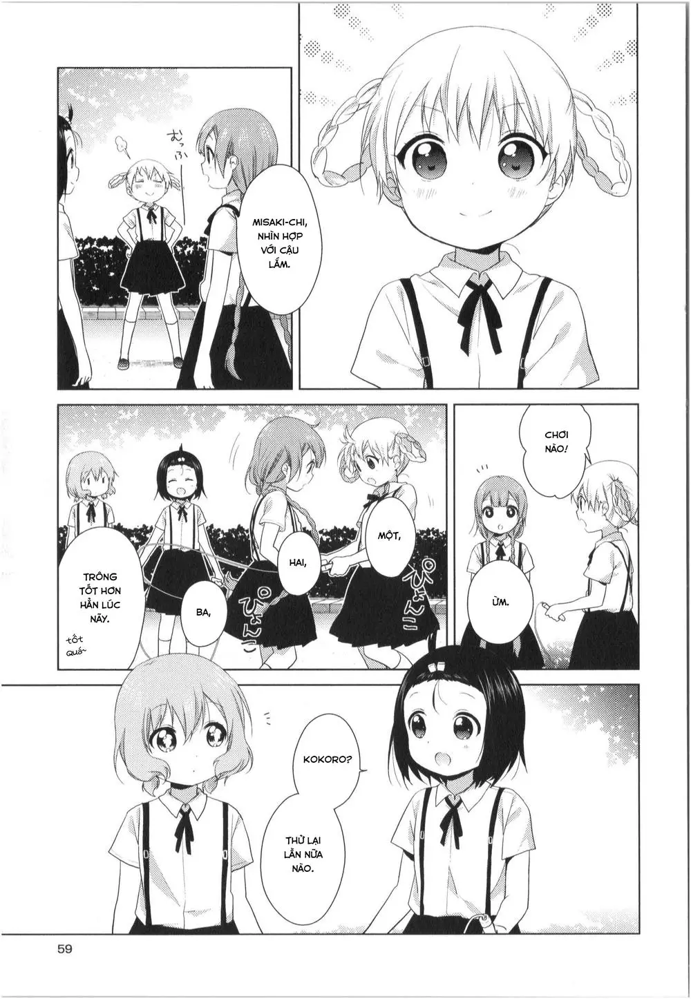 Oomuroke Nettruyen ZZZ Chương 28 Page 6